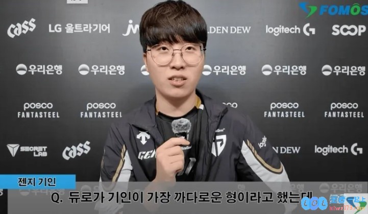 Kiin：Chovy对上单英雄的热爱无与伦比，几乎所有英雄都能够轻松掌握并展现出色表现