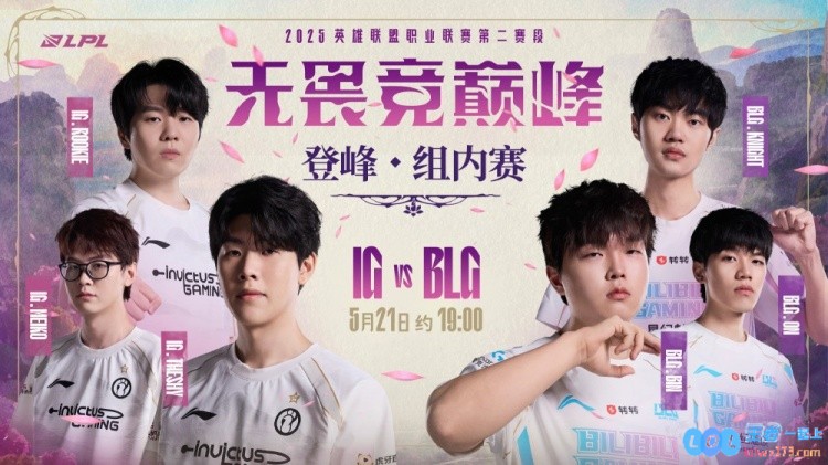 ?在激烈战斗中豹一把C一把？Jiejie无解回旋踢展现绝技，GALA神狙完美融化Elk助力iG扳回精彩一城