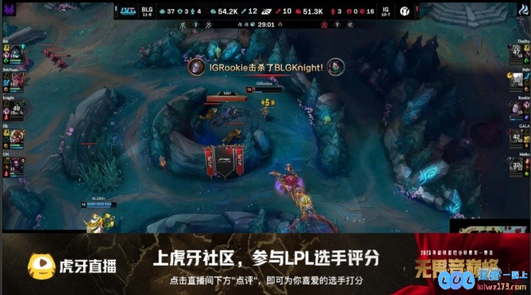 ?阿卡丽闪耀登场！Bin与Knight精准对决实现单杀，击败TheShy与Rookie，BLG成功以2_1战胜IG