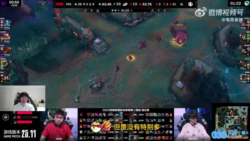 宁王对于iG第二局对阵FPX的点评：上路发挥有限，中单拼尽全力，Gala表现毫无问题值得肯定