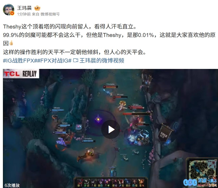 媒体人赞叹Theshy绝对天才：99.9%剑魔玩家不会顶塔闪现留人，然而他却做到了！观众看后热血沸腾，汗毛直竖！