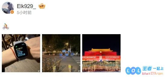 自己犒赏一下，骑行一个半小时的快乐时光！Elk赛后热情发布骑行照片：就当我来过这一刻了