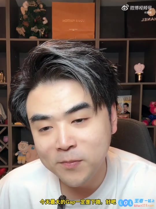 涵艺：喷Creme的都是黑子，TES下路与其他战队的最大差距在于ON超模表现！