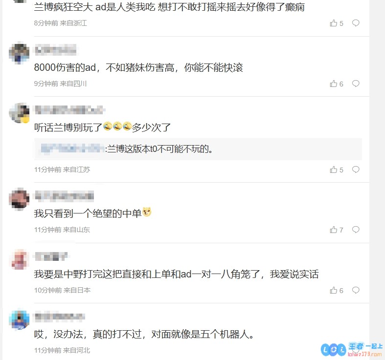 WBG粉丝愤怒斥责首局失利：这位ad选手究竟是何居心？难道他自己就不觉得深感羞愧吗？