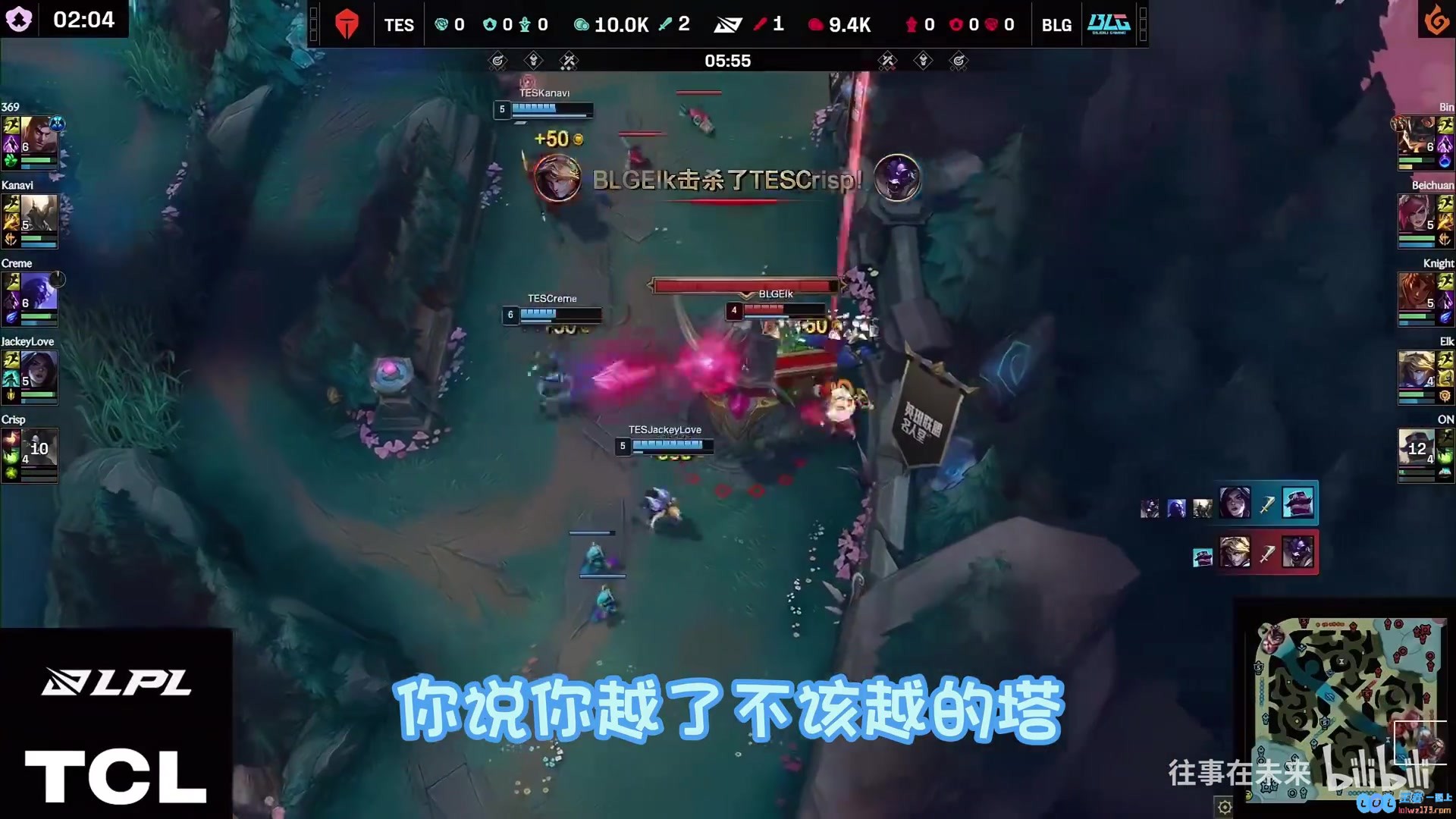 暴力填词再出新作！网友热情创作TES单曲《零封时分》，感慨连连：幸亏这只是短暂的BO3对决