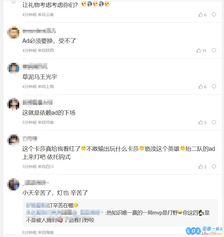 WBG粉丝强烈指责AD：感叹ad在这种情况下选卡莎实在是太怂了，理解hang这样的表现令人失望