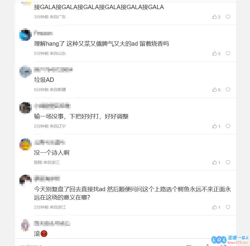 WBG粉丝强烈指责AD：感叹ad在这种情况下选卡莎实在是太怂了，理解hang这样的表现令人失望