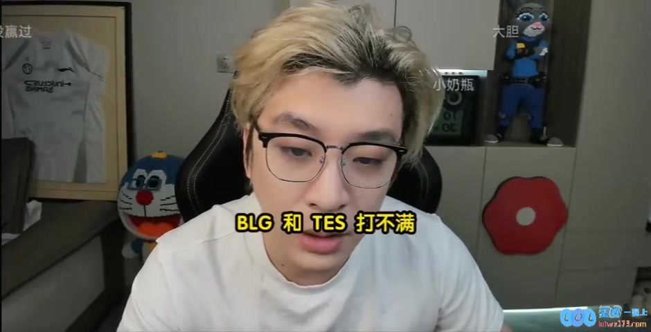 真实电竞预测BLG3_1TES：小奶油若无法爆发展现实力，左手必将轻松取胜无疑！