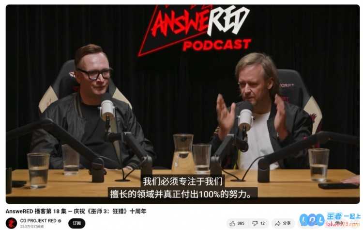 专注于专业领域！CDPR的创始人坚定表示“我们不应尝试制作除3A级RPG以外的其他类型游戏”