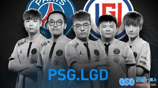 夜谈会：巴黎圣日耳曼终于捧得首个欧冠冠军，PSG.LGD是否还有机会角逐不朽盾的荣耀？