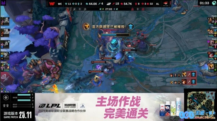 🎮惊天炸鱼盛宴！Shanks与王杰双子星璀璨耀眼，Cube格温难以拯救，AL轻松横扫WE队伍狂胜