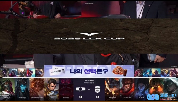 🎮许秀无奈想逃离涅槃组！ShowMaker岩雀强势支援助力DK轻松赢得首局胜利