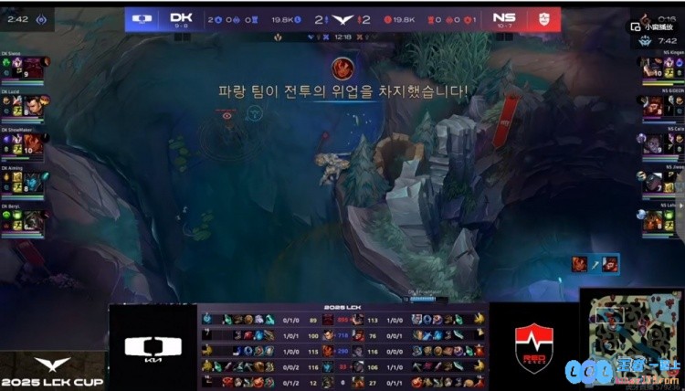 🎮许秀无奈想逃离涅槃组！ShowMaker岩雀强势支援助力DK轻松赢得首局胜利