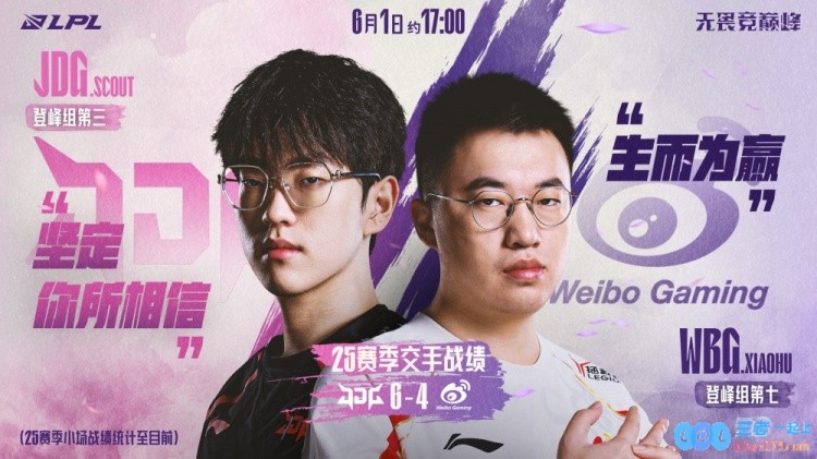 🎮Xun潘森飞天遁地完美控场资源全掌控Peyz韦鲁斯电龙强势加持逆转局势JDG稳稳赢下首局挑战