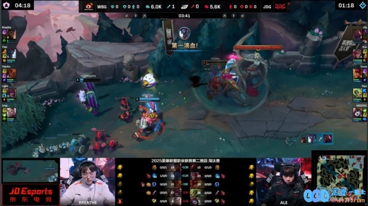 🎮最佳新星闪耀登场！Erha洛盛力挽狂澜抬飞Peyz神勇泽丽WBG激战奋勇扳回一局