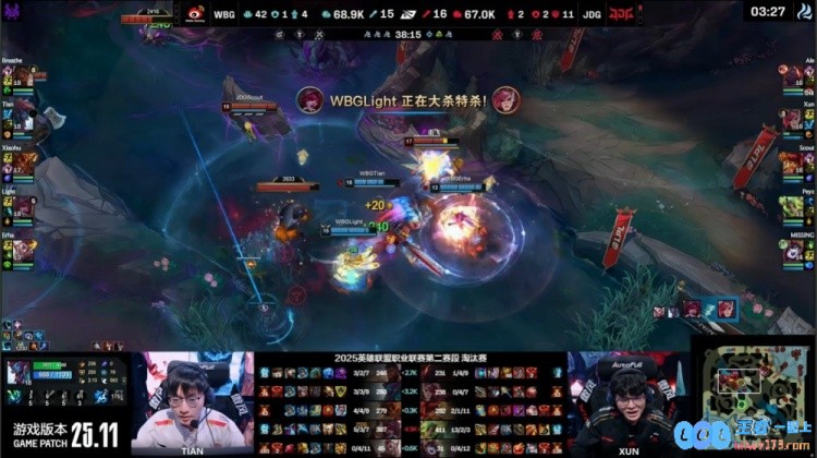 🎮最佳新星闪耀登场！Erha洛盛力挽狂澜抬飞Peyz神勇泽丽WBG激战奋勇扳回一局