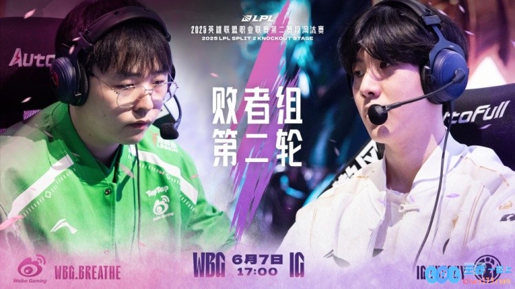 ?在干嘛？上中野遭单杀iG全线溃败小天神猴搅翻天WBG赢首局
