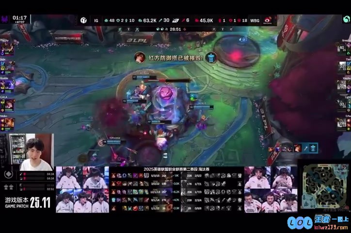 Baolan：这盘野辅差距，别WBG赢的时候说野辅差距iG赢的时候不说，一切尽在比赛之中
