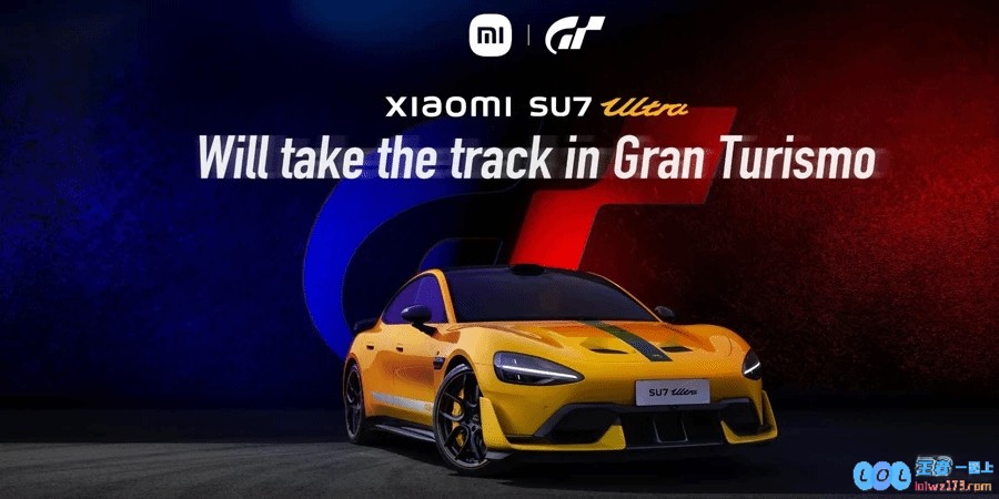 小米SU7Ultra即将上线《GT赛车7》！游戏制作人山内一典狂夸小米，期待精彩体验与创新科技