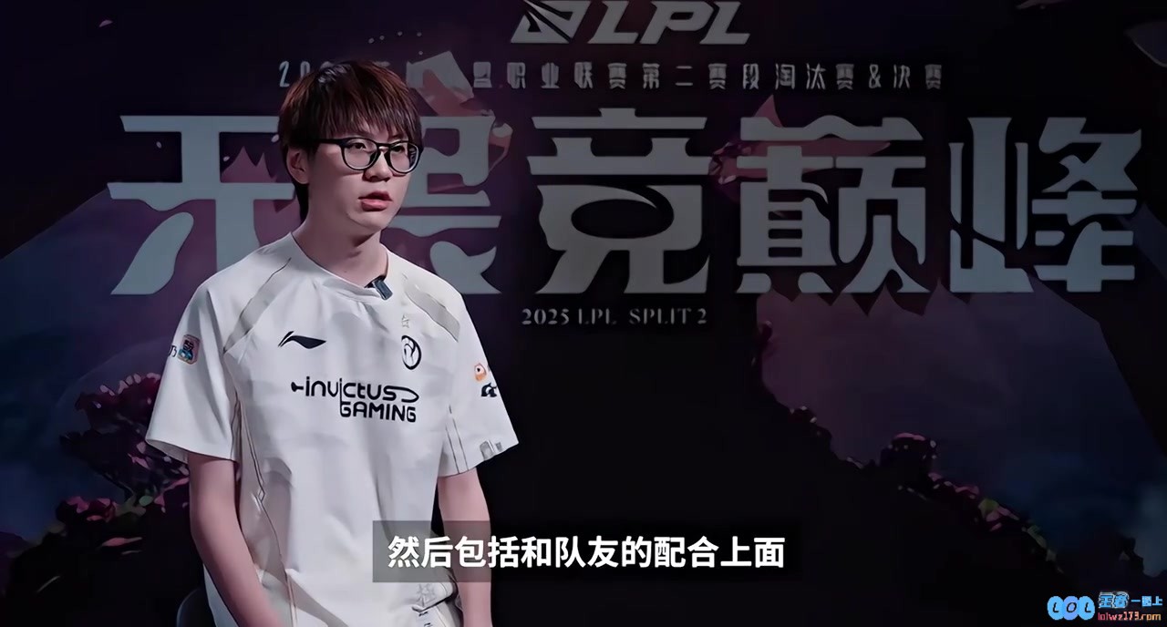 场间采访IG.Meiko：后面都想赢下来，走得越远越好，在赛场上追逐梦想的年轻英雄