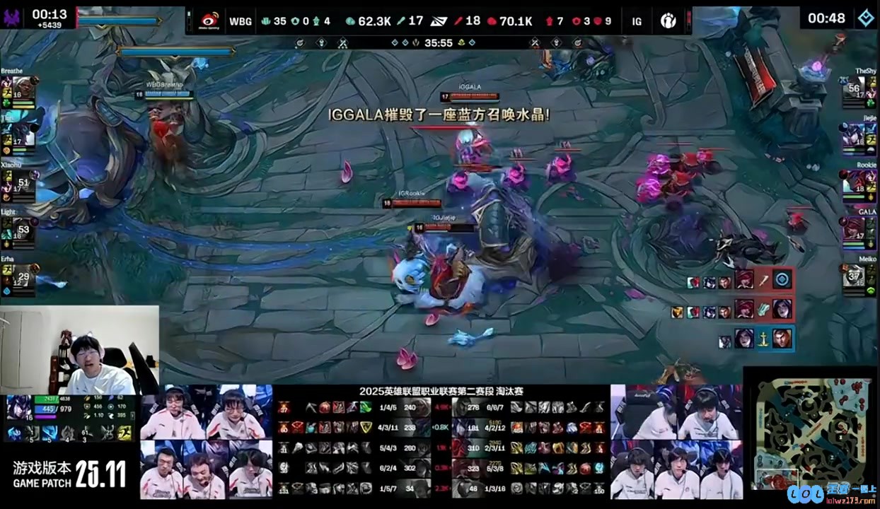 Ning王看IG3_1WBG：听我说一句！IG哥几个排队去给我虎哥鞠躬！