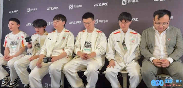 WBG赛后群访教练：第二三把BP太差了导致大家打的没有第一把好，他们在赛后对战况进行了深刻反思