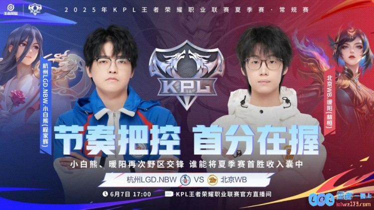 ?KPL赛报：DRG3_2险胜HeroLGD主场拿下WBAG3_1RNG