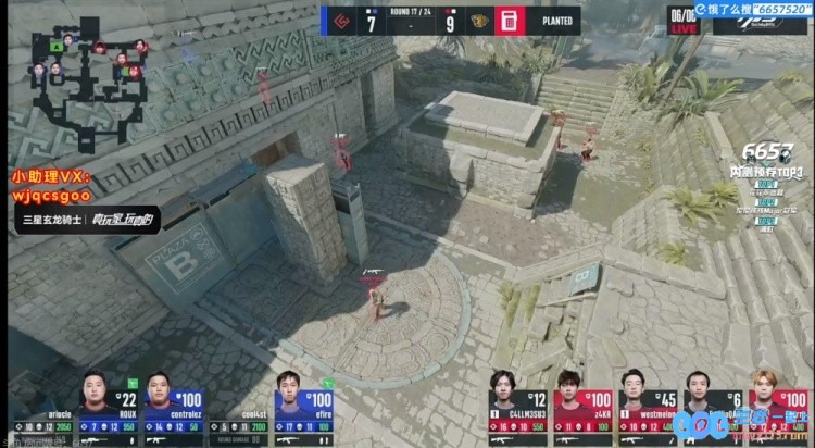 ?奥斯汀Major:续命成功！苏神火力全开西瓜黑屋战神LVG击败CW电子竞技激情瞬间闪耀