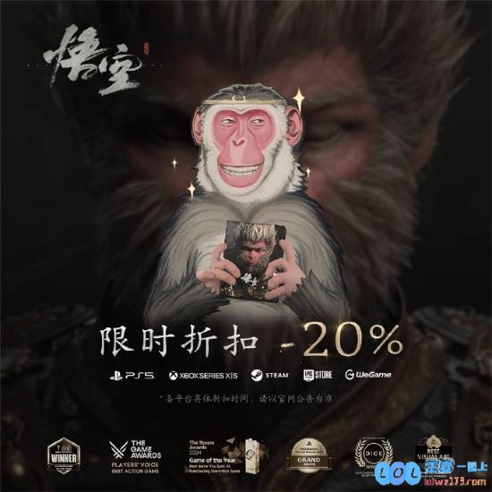 《黑神话》Xbox来了！PS5国行6月18日正式发售，游戏爱好者齐聚期待盛典