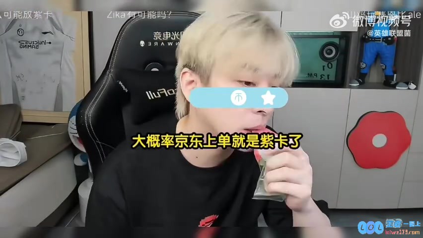 真实电竞：JDG必换Ale第三阶段上单大概率是zika未来赛事的新期待与挑战
