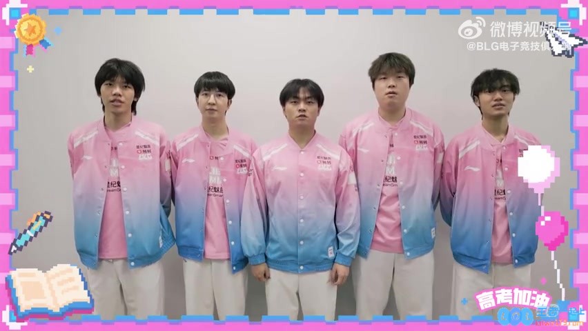 BLG祝福高考考生：保持自信，从容面对，高考加油，金榜题名！在奋斗的路上，愿你披荆斩棘，展翅高飞！
