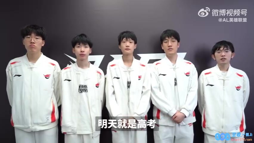 AL祝福高考考生：祝所有考生笔下生辉，金榜题名！愿你们在学海泛舟，披荆斩棘，赢得胜利！
