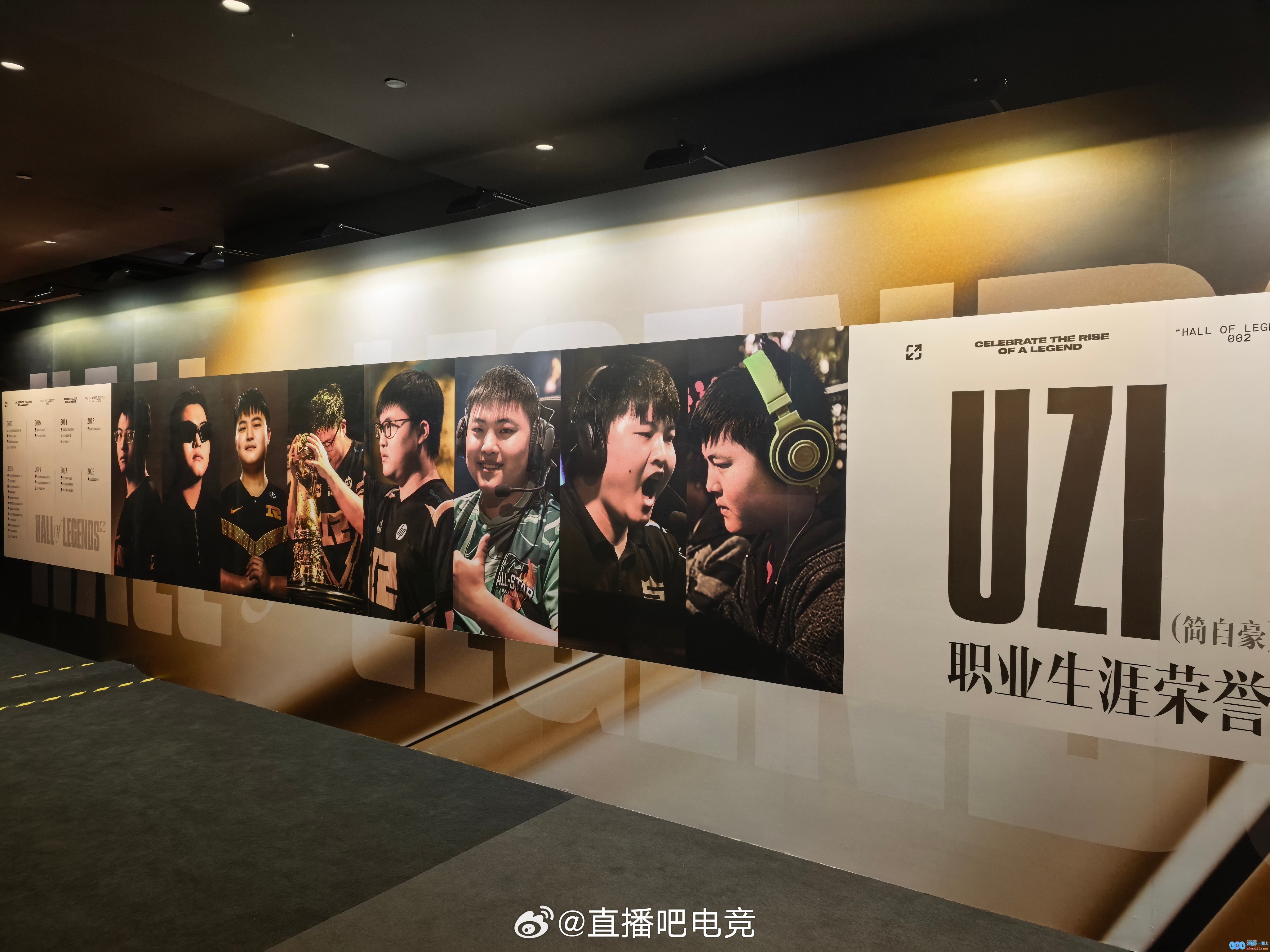 Uzi名人堂入选典礼现场照片：留下名人堂02号队服+手印记录?，展现荣耀与激情