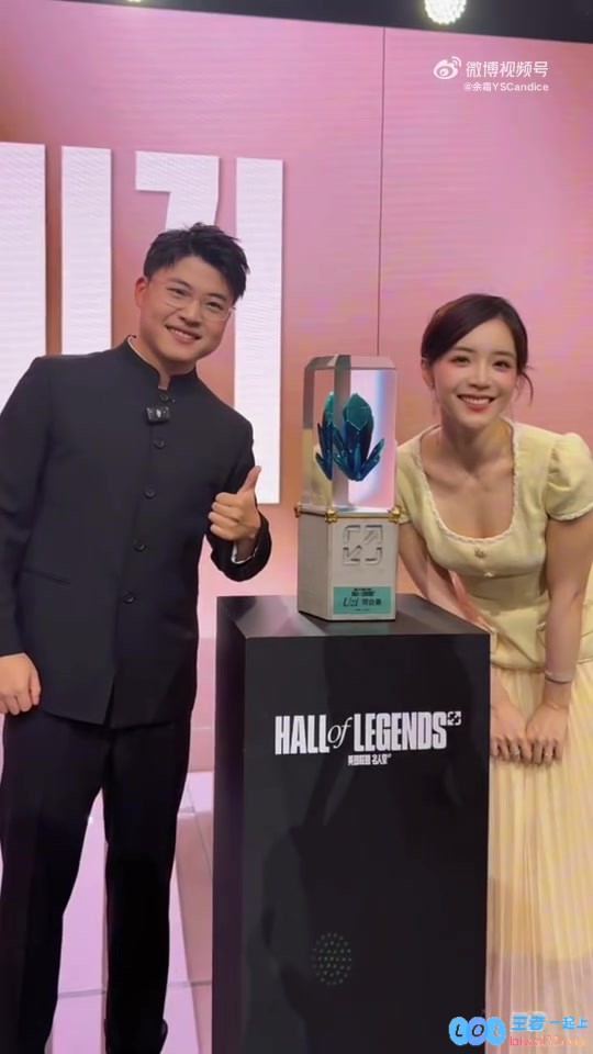 女主持人余霜更新与Uzi合影视频：原来2018已经是7年前了?