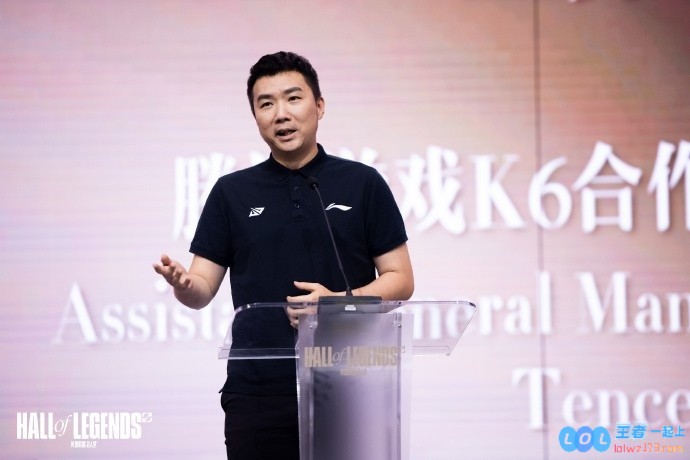 致敬传奇！英雄联盟名人堂Uzi入选典礼圆满举行，现场气氛热烈，粉丝齐聚盛典