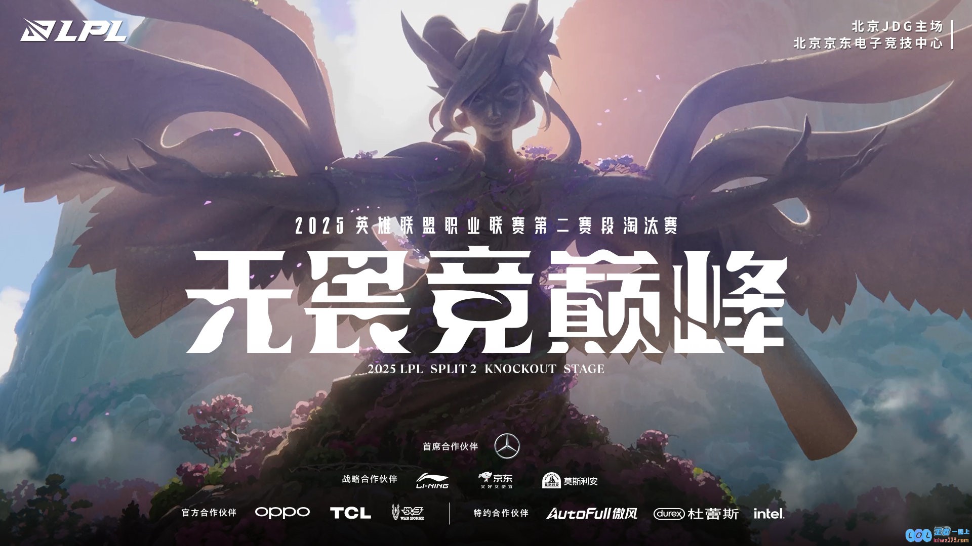 目前季后赛来看，吧友们觉得LPL哪支队伍综合实力看起来最强？这个问题引发热议，背后的答案更是引人深入探索