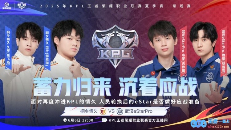 ?KPL赛报：KSG3_1拿下WEeStar3_1情久TTG3_0零封JDG，英雄集结再显风采，精彩不断！