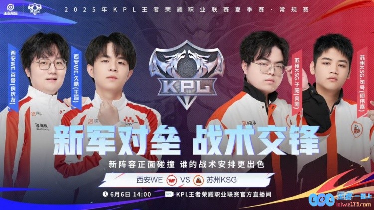 ?KPL赛报：KSG3_1拿下WEeStar3_1情久TTG3_0零封JDG，英雄集结再显风采，精彩不断！