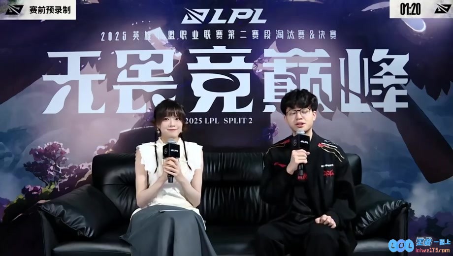赛前采访Xun：前期规划要做更好，保持心态好好发挥，助力赛场夺魁