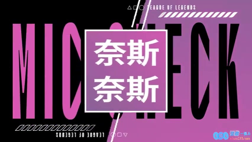 IGvsFPX英雄麦克疯Jiejie：你们俩有点牛；Meiko：无敌啊剑魔