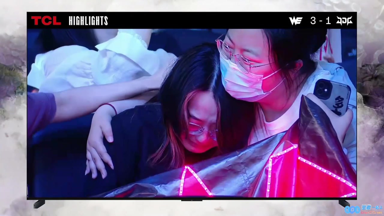 就是今天！WE以下克上战胜JDG现场多位粉丝落泪在朋友怀里痛哭