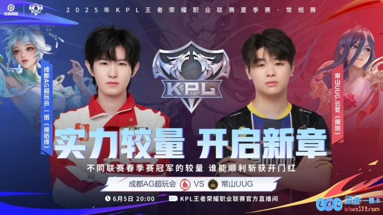 🎮初生牛犊不怕虎！UUG全员就是操作惜败AG！AG3_2UUG
