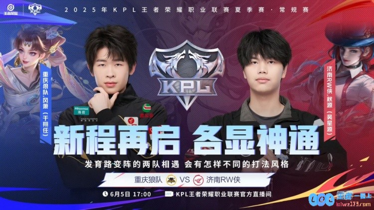 ?KPL赛报：DRG3_1LGD拿下开门红狼队3_0RWAG3_2险胜UUG，激荡英雄联盟的巅峰对决