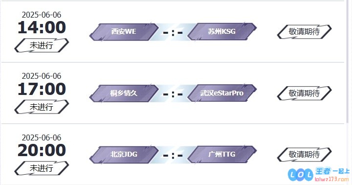 ?KPL赛报：DRG3_1LGD拿下开门红狼队3_0RWAG3_2险胜UUG，激荡英雄联盟的巅峰对决
