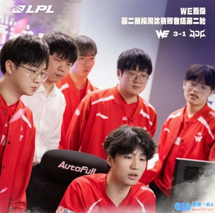 “人皇”Sky李晓峰祝贺WE淘汰JDG：感谢绝境中支持过来的粉丝们！