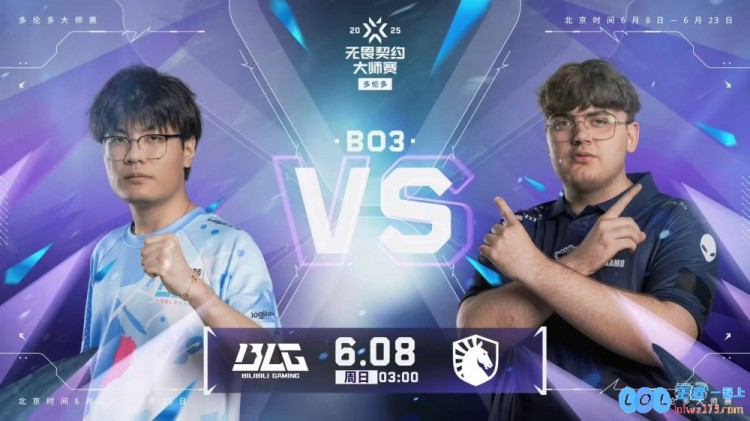 ?开门红！深夜上强度！BLG艰难攻克TL拿下开门红！BLG2_1TL