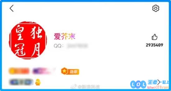 还不如吧友？首位QQ256级用户诞生腾讯公关总监：我自愧不如才113级