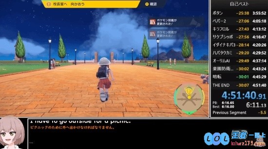 《宝可梦朱/紫》速通玩家体验NS2：直接快了半小时，探索更高效的冒险之旅