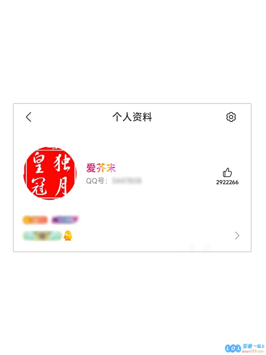 首个满级QQ诞生该用户成为了全球拥有“时光企鹅”等级图标的第一人，万众瞩目之下他将如何书写属于自己的传奇