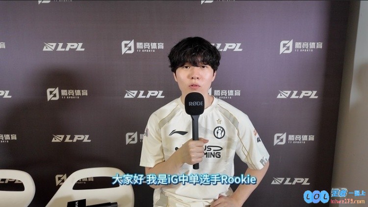 直播吧专访iG.Rookie：队伍英雄池足够比赛中的老毛病依旧存在，深入揭秘战队的成长与挑战